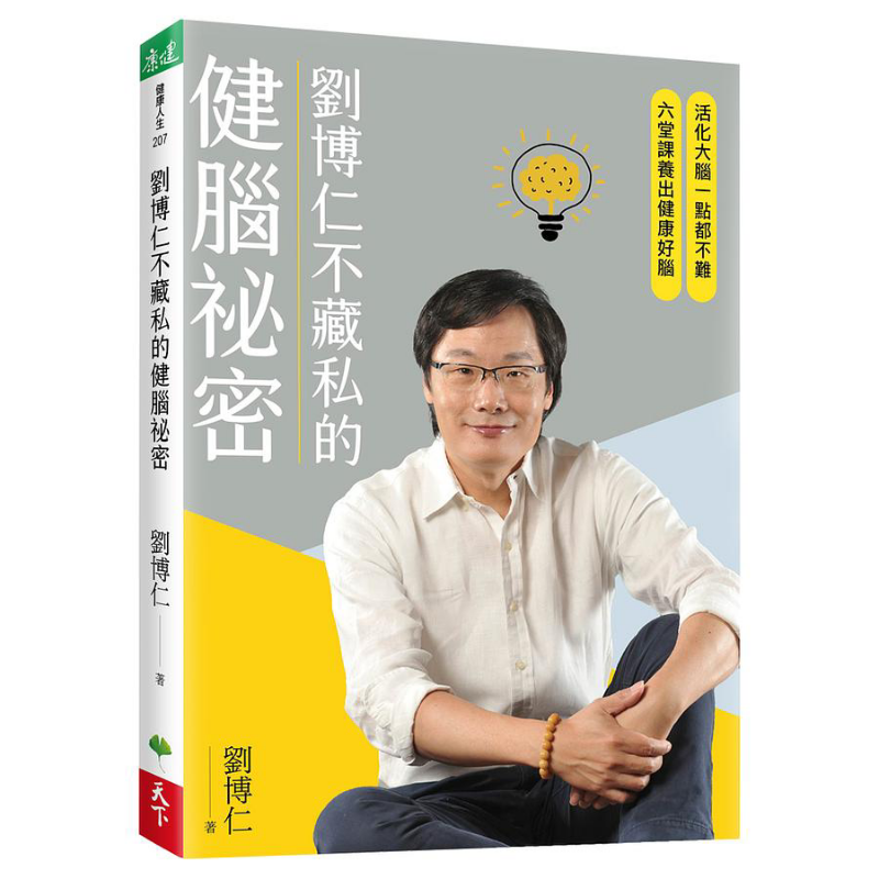 Health & Wellness Services At Western University Photos - Liu Boruns Secret To Brain Health